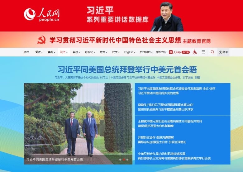Photo of Biden and Xi atop website with Mandarin characters